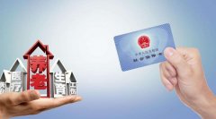 關(guān)于這類(lèi)人員養老保險 能否申請緩繳？