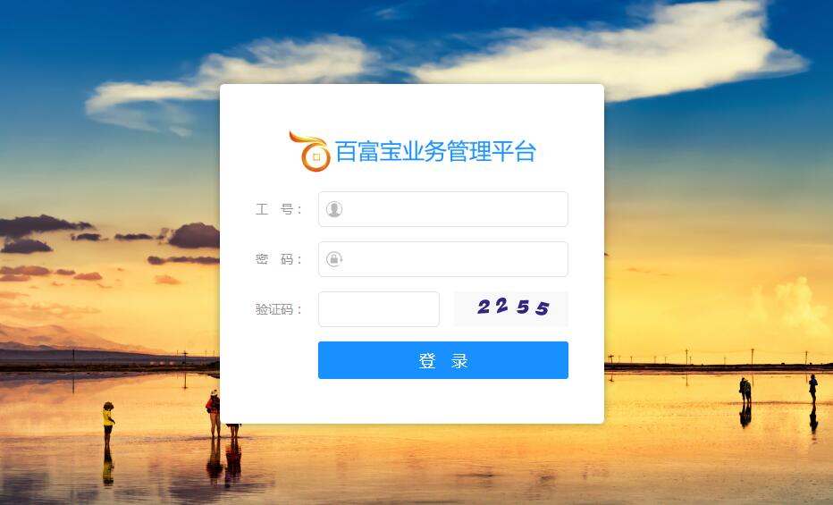 靈活用工平臺迎來(lái)巨變！“價(jià)格戰”不能一勞永逸