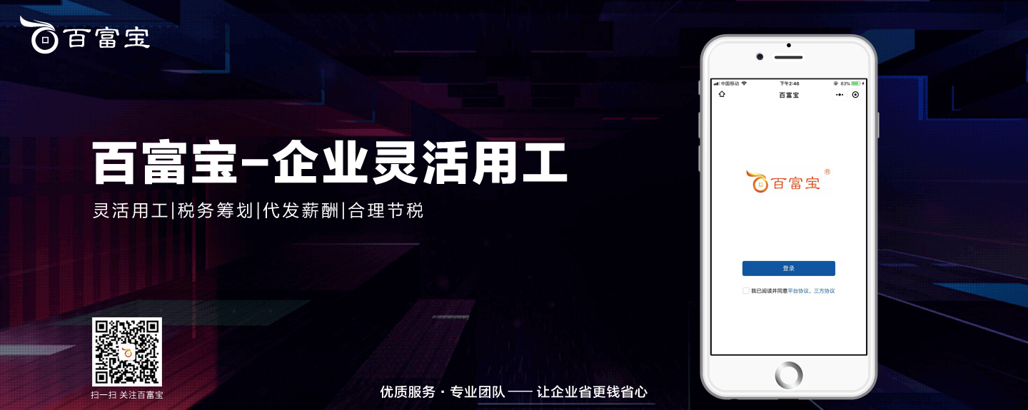 靈活用工如何幫助企業(yè)？