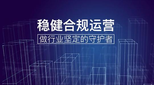 合規合法才是王道！上海，有多個(gè)靈活用工平臺被查